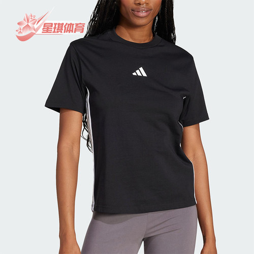 Adidas/阿迪达斯正品2025春季女士经典短款圆领宽松短袖JD0846