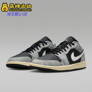 Nike/耐克正品JORDAN男士低帮经典轻便运动耐磨篮球鞋HQ2010-012