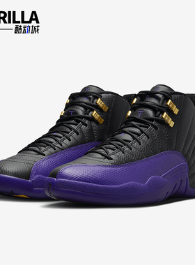 Nike/耐克正品Air Jordan 12 Retro男士实战篮球鞋CT8013-057