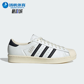Adidas JQ3254 贝壳头运动板鞋 阿迪达斯正品 三叶草男女休闲经典