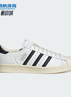 Adidas/阿迪达斯正品三叶草男女休闲经典贝壳头运动板鞋JQ3254