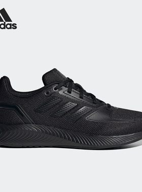 Adidas/阿迪达斯官方正品RUNFALCON 2.0男女舒适运动跑步鞋H05802