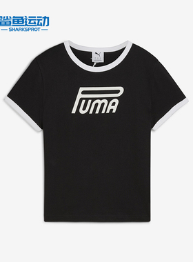 Puma/彪马正品2025 babytee女士圆领运动休闲针织短袖634053-01