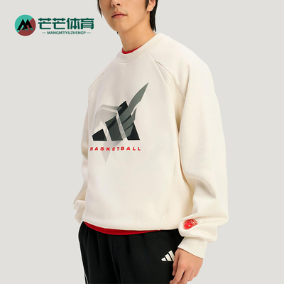 Adidas/阿迪达斯正品秋冬男士运动加绒篮球针织卫衣套头衫KT0625