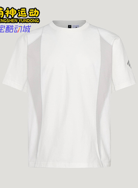 Adidas/阿迪达斯正品2026年新款男士休闲运动短袖T恤KY5619