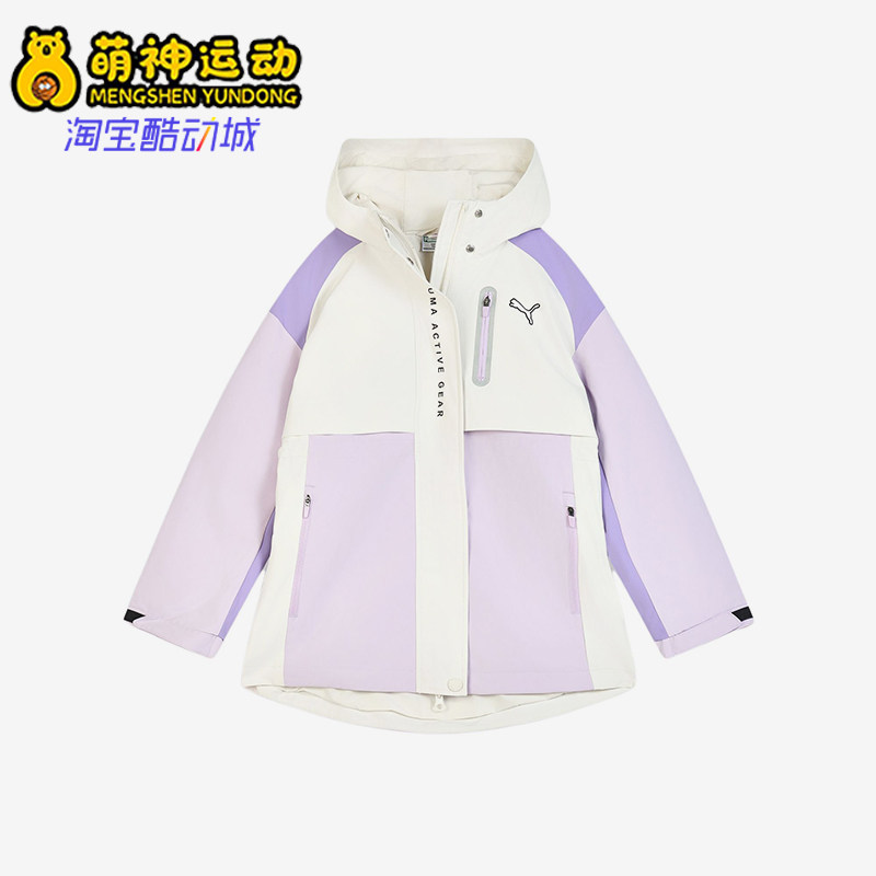 Puma/彪马正品夹克防风防水二合一拉链儿童经典夹克外套950549-01