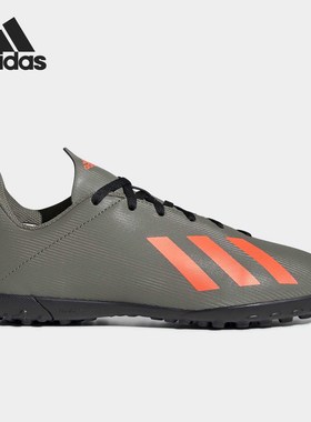 Adidas/阿迪达斯正品 当季新款儿童运动训练足球鞋 EF8378