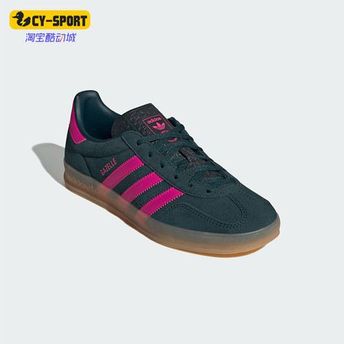 Adidas/阿迪达斯正品三叶草女士休闲轻便经典系带运动板鞋JS1416