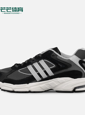 Adidas/阿迪达斯正品RESPONSE CL男士缓震运动跑步鞋IG3377