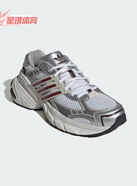 Adidas/阿迪达斯正品三叶草男女复古厚底透气休闲鞋IH3382