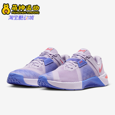 Nike/耐克正品Metcon 10女士运动低帮网面潮流训练鞋HQ2620-501