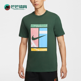 HV1789 Nike 休闲运动圆领套头针织透气短袖 2025男士 323 耐克正品