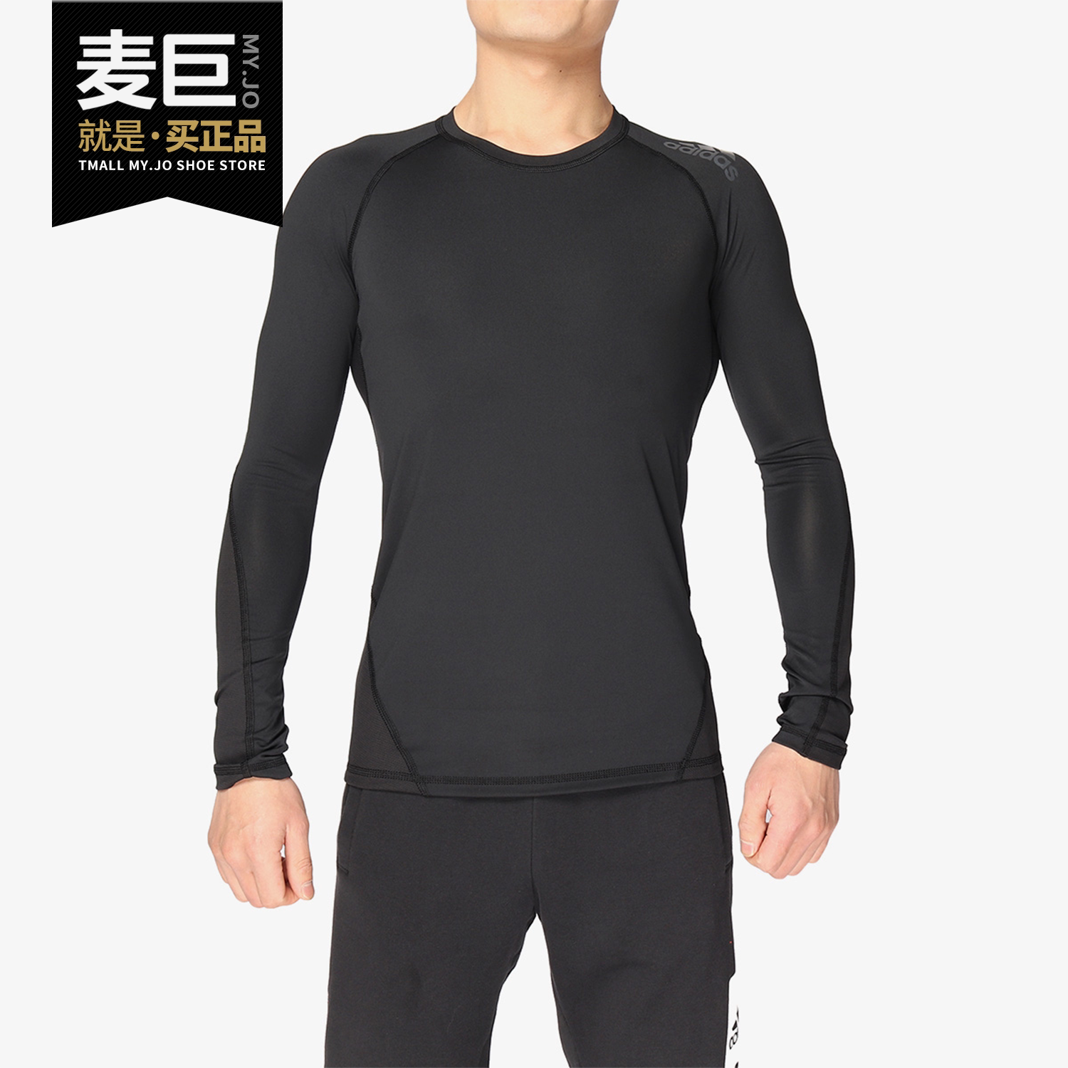 Adidas/阿迪达斯正品ALPHASKIN SPR男子长袖训练紧身衣 CF7267