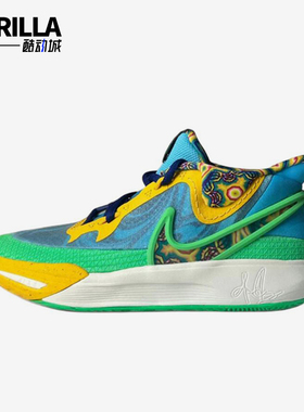 Nike/耐克正品JORDANKyrie8GOSE新款蓝黄色经典篮球鞋DV3018-400
