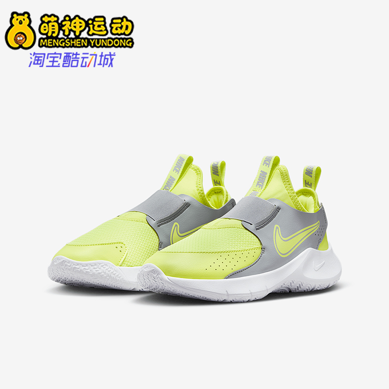 耐克大童运动透气耐磨缓震跑步鞋