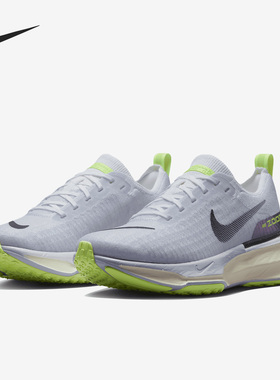 Nike/耐克官方正品 INVINCIBLE 3 男女运动耐磨跑步鞋 DR2660-100