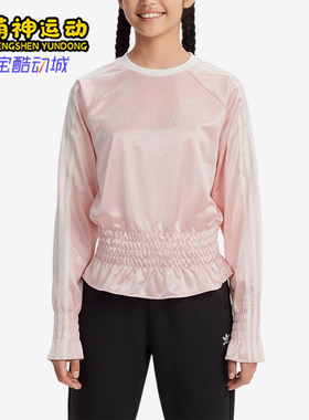 Adidas/阿迪达斯正品三叶草JGLS圆领套头新款长袖T恤KX7607