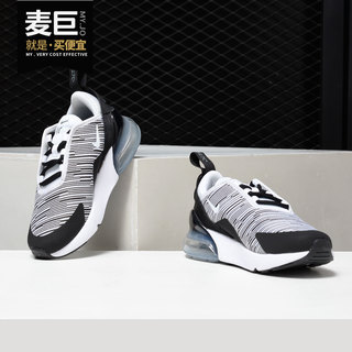 Nike/耐克正品 AIR MAX 270 (PS) 儿童 休闲运动 童鞋 AO2372