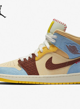 Nike/耐克正品 Jordan 1 Mid AJ1男子高帮篮球鞋CU2803-200