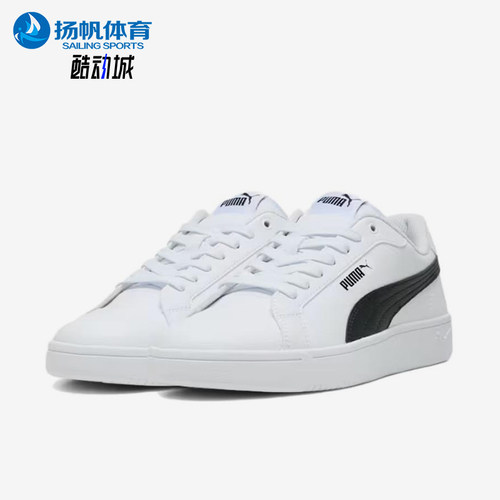 Puma/彪马正品Grounded SL男女同款舒适低帮板鞋398417-03