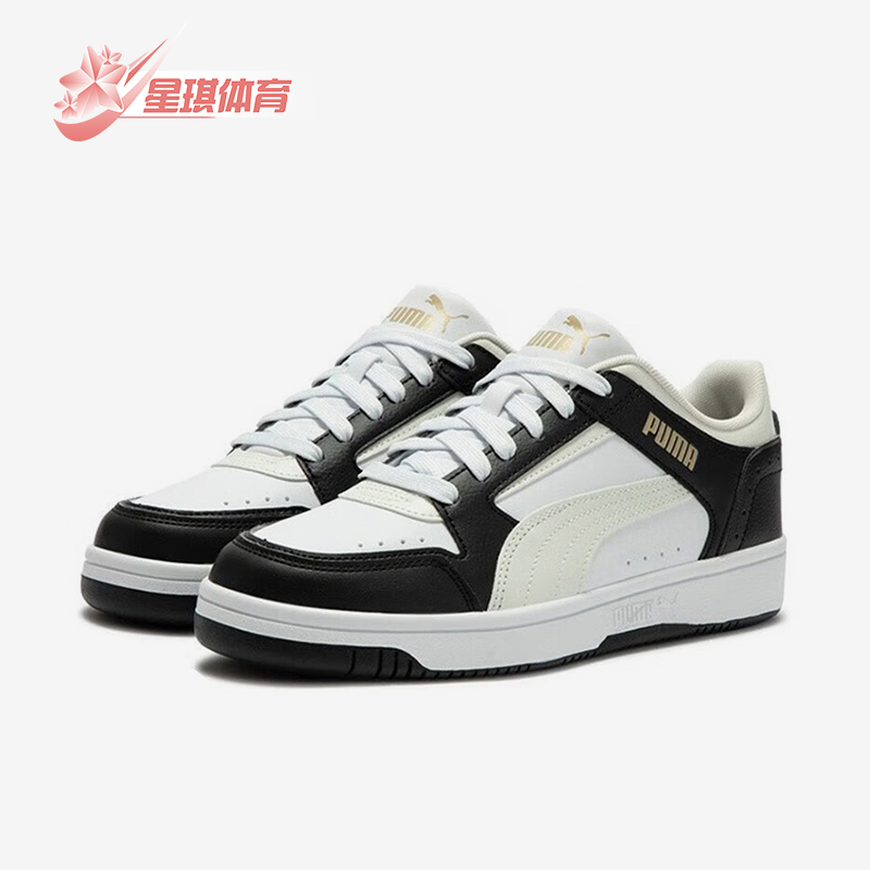 Puma/彪马正品春季款男女日常运动耐磨低帮系带休闲板鞋380747-25
