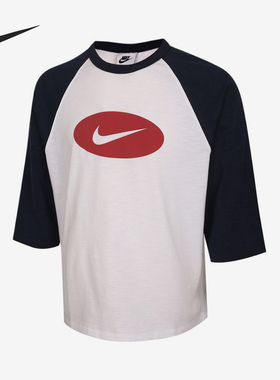 Nike/耐克官方正品Club撞色圆领套头短袖T恤男短袖T恤II4255-451
