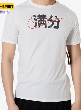 Nike/耐克正品Swosh新款女白黑色健身休闲运动内衣CJ6899-100