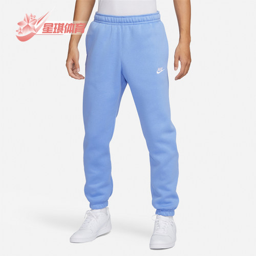 耐克男子运动休闲长裤