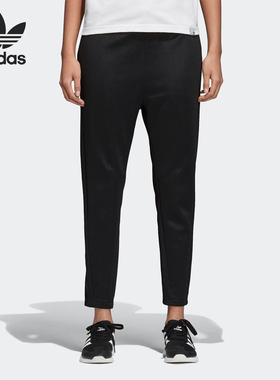 Adidas/阿迪达斯正品 XBYO SLIM PANT 女子休闲运动长裤CV8573