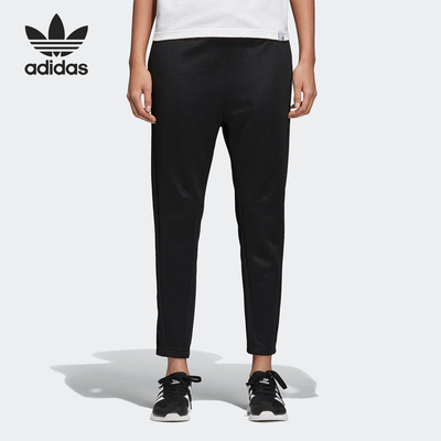 Adidas/阿迪达斯正品 XBYO SLIM PANT 女子休闲运动长裤CV8573