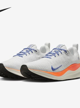 Nike/耐克官方正品夏季新款女士缓震舒适运动跑步鞋HJ6649-900