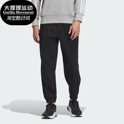 Adidas/阿迪达斯男士运动长裤