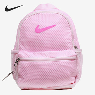 JDI Nike 耐克正品 BRASILIA BA6212 儿童休闲运动双肩背包