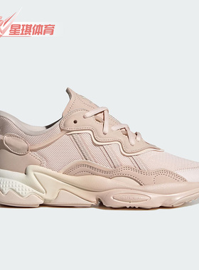 Adidas/阿迪达斯正品三叶草女子经典复古老爹鞋运动鞋IG5933