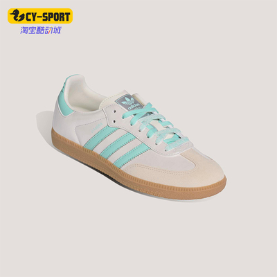 Adidas/阿迪达斯正品三叶草女士运动鞋经典小白鞋德训鞋KJ4304