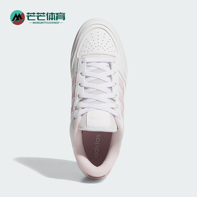 Adidas/阿迪达斯正品2026春季款女士经典系带耐磨休闲鞋JP7523