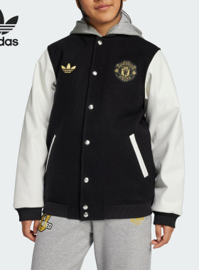Adidas/阿迪达斯正品三叶草儿童保暖立领运动棉服外套JZ4057