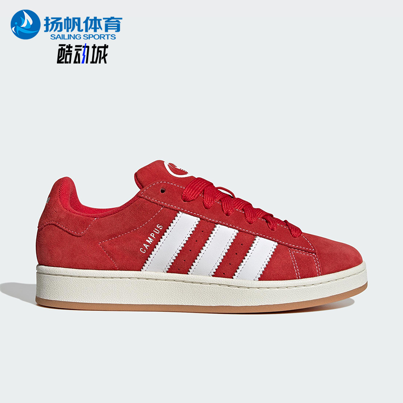 Adidas/阿迪达斯正品三叶草男女经典复古运动休闲板鞋H03474