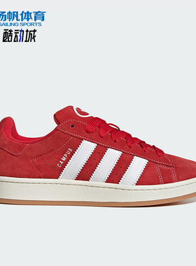 Adidas/阿迪达斯正品三叶草男女经典复古运动休闲板鞋H03474