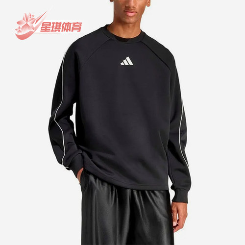 Adidas/阿迪达斯正品男士圆领运动套头经典休闲长袖卫衣JZ2767