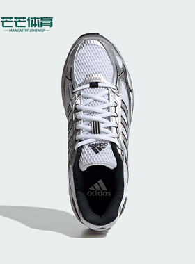 Adidas/阿迪达斯正品SPIRITAIN 2.0男女网面运动休闲鞋IH0274