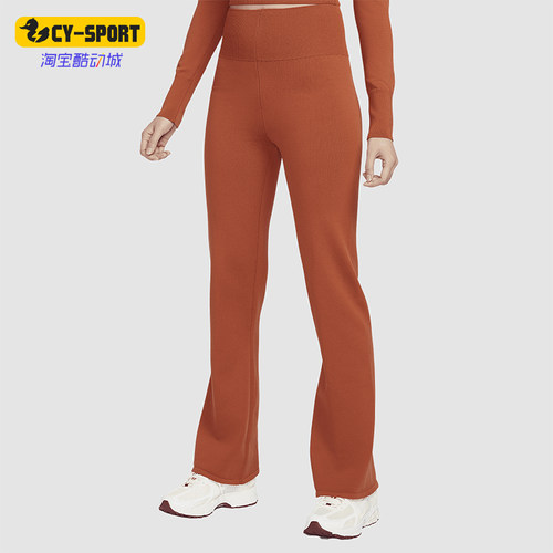Nike/耐克女士喇叭长裤