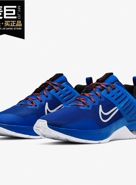 Nike/耐克正品AIR MAX ALPHA TRAINER 3男子低帮训练鞋CJ8058-401