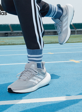Adidas/阿迪达斯官方正品PUREBOOST JET 男女跑步运动鞋GW9152