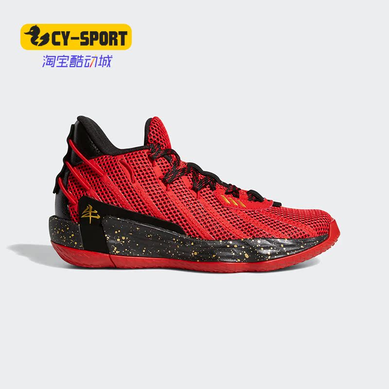 阿迪达斯儿童轻便时尚运动篮球鞋