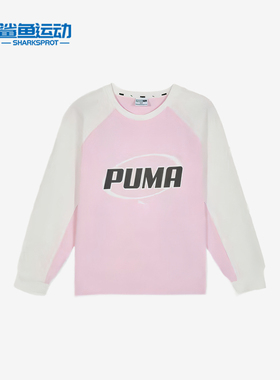 Puma/彪马正品Colorblock长袖T恤儿童粉经典白色上衣950544-03