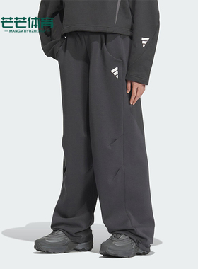 Adidas/阿迪达斯正品新款女士保暖针织宽松运动休闲裤JM4265