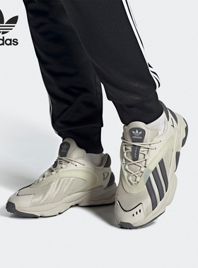 Adidas/阿迪达斯官方正品 OZTRAL SHOES 三叶草男女休闲鞋 GZ9409