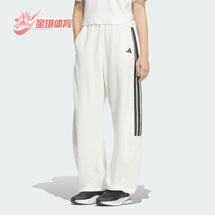 Adidas 春秋女士透气宽松运动时尚 轻盈香蕉裤 JZ2331 阿迪达斯正品