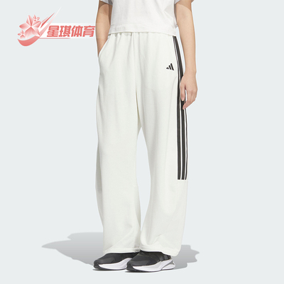 Adidas/阿迪达斯正品春秋女士透气宽松运动时尚轻盈香蕉裤JZ2331